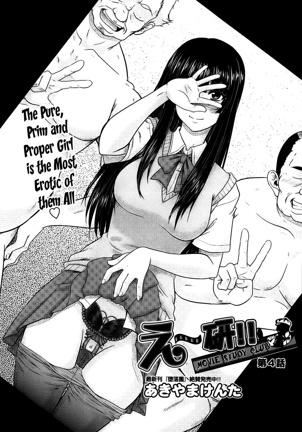 Hentai Manga Comic-Movie Study Club-Chapter 4-2